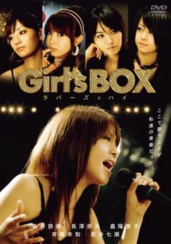 GirlsBOX.jpg